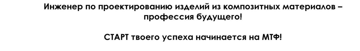 kompozitnaya_istoriya_stranica_7.jpg